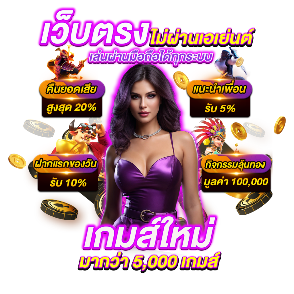 หน้าแรก